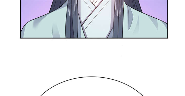 其名相思第三季剧情简介漫画,第13章：叔侄关系，男女有别4图