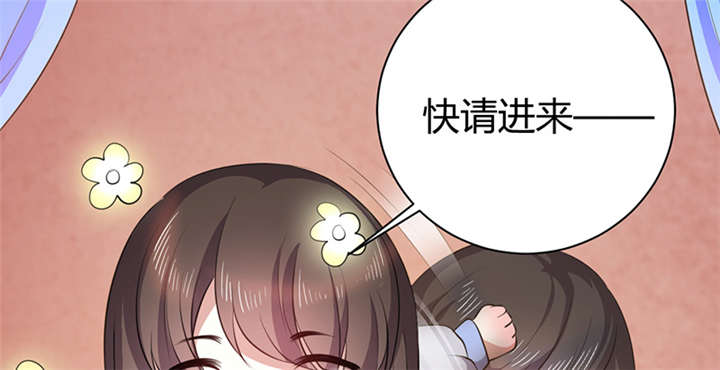 其名相思第四季漫画,第12章：他才是我的意中人1图