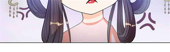 寡人有疾，其名相思漫画,第4章：大顺国的储君2图