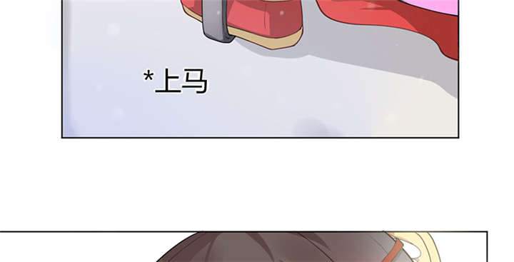 寡人有疾其明相思漫画,第3章：纳夫？不存在的5图