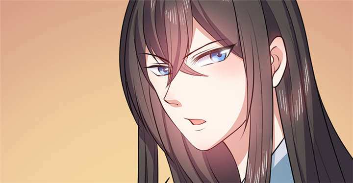 寡人有疾其名相思下拉式漫画,第13章：叔侄关系，男女有别3图