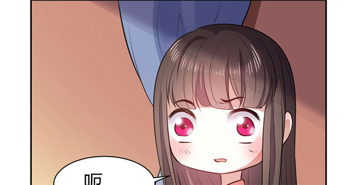 其名相思第三季剧情简介漫画,第13章：叔侄关系，男女有别5图