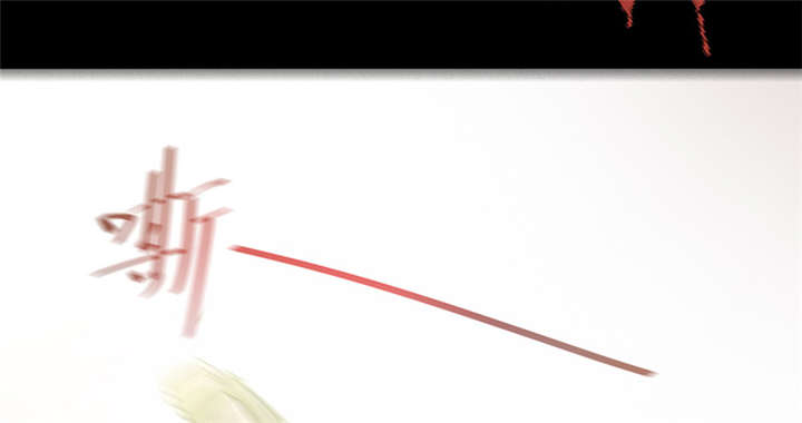 寡人有疾，其名相思漫画,第10章：晏晏想我没有呀5图