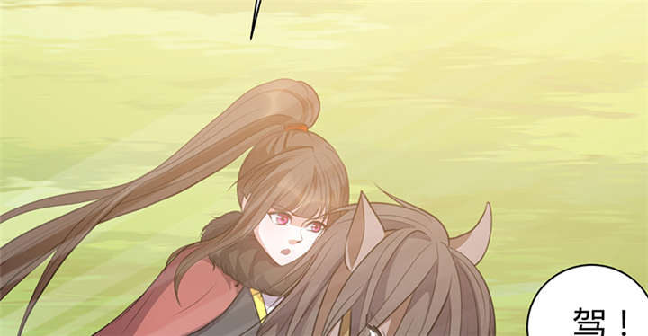 寡人有疾其名相思第一集漫画,第17章：案发现场3图