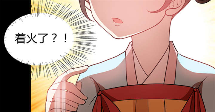 寡人有疾，其名相思漫画,第16章：蜉蝣刺客团5图