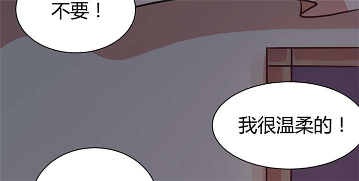 其名相思 动态漫在线观看漫画,第14章：把衣服脱了1图