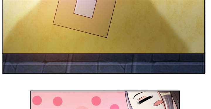 寡人有疾，其名相思漫画,第6章：冲冲喜嘛1图