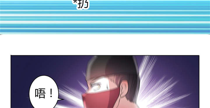 寡人有疾是什么意思漫画,第11章：英雄救美被刀砍…1图