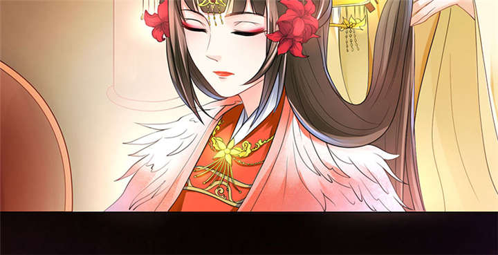 寡人有疾，其名相思漫画,第1章：嫡公主又死驸马了2图