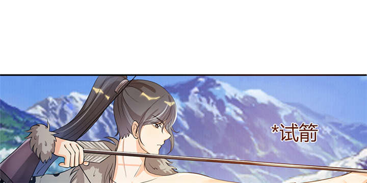 寡人有疾，其名相思漫画,第8章：组不成队的东狩5图