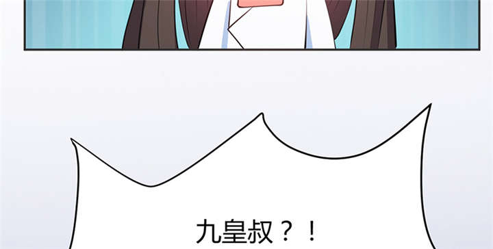 寡人有疾其名相思解读漫画,第14章：把衣服脱了1图