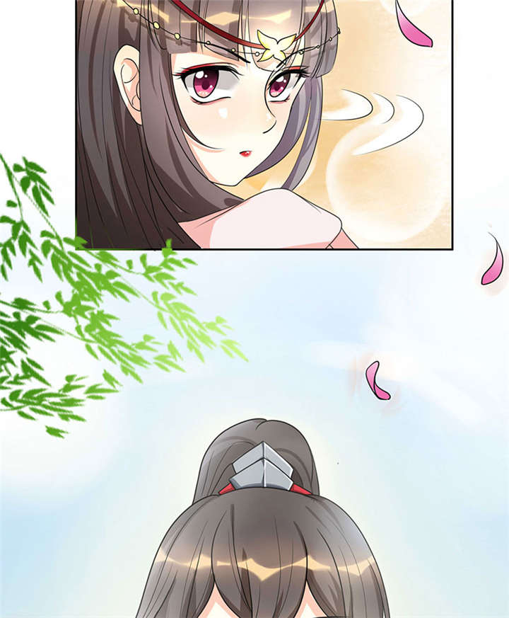 名为相思漫画,第1章：嫡公主又死驸马了1图