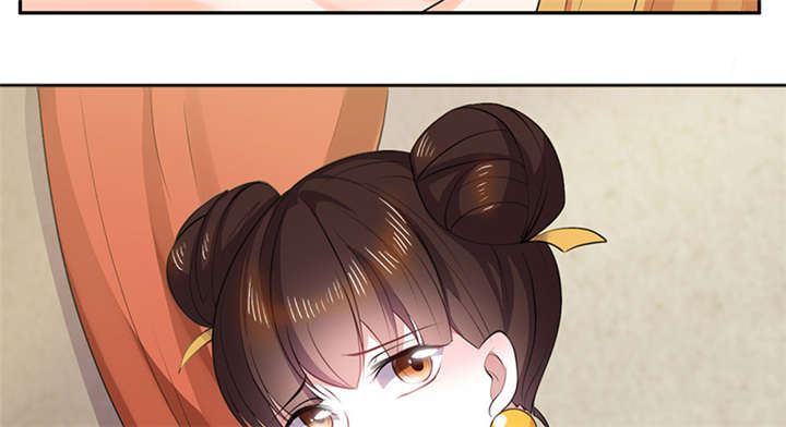 寡人有疾其名为相思结局漫画,第11章：英雄救美被刀砍…4图