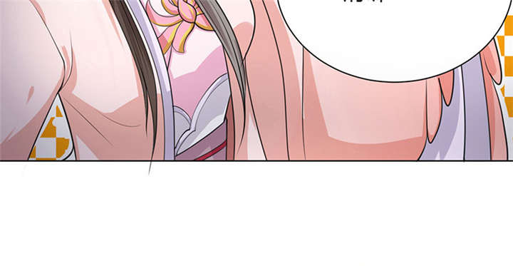 其名相思动漫免费观看全集第一季漫画,第5章： 赖在东宫的皇叔1图