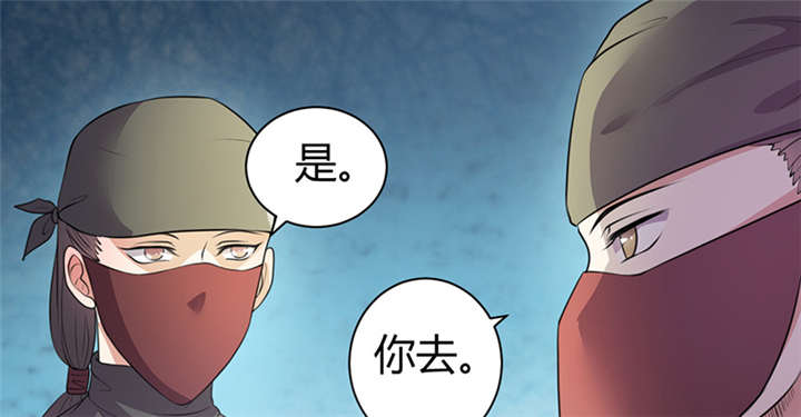 寡人有疾，其名相思漫画,第10章：晏晏想我没有呀4图