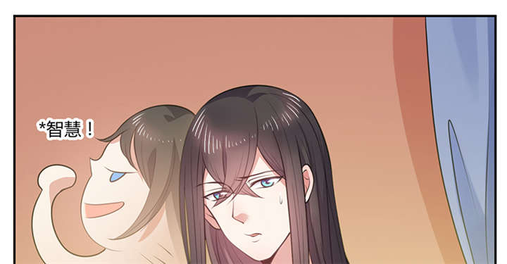 其名相思第三季剧情简介漫画,第13章：叔侄关系，男女有别3图