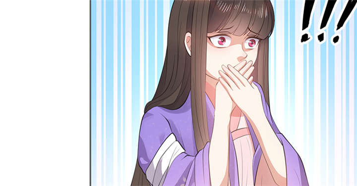 寡人有疾，其名相思漫画,第14章：把衣服脱了3图