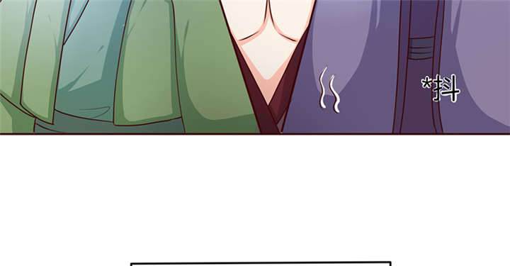 寡人有疾其名相思第二季正片漫画,第8章：组不成队的东狩4图