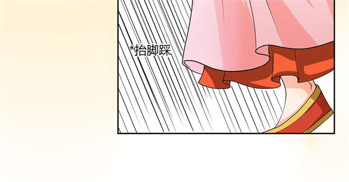 其名相思 动态漫在线观看漫画,第2章：皇叔，放开我啊4图