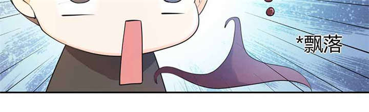 寡人有疾是什么意思漫画,第9章：差点原地去世啊1图