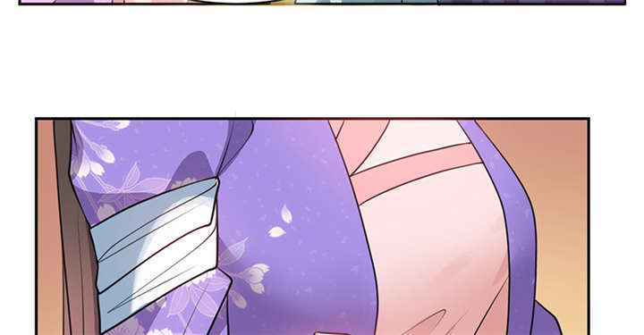 寡人有疾其名相思下拉式漫画,第13章：叔侄关系，男女有别3图