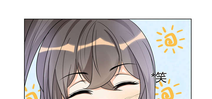 寡人有疾其名相思第二季在线播放漫画,第3章：纳夫？不存在的3图