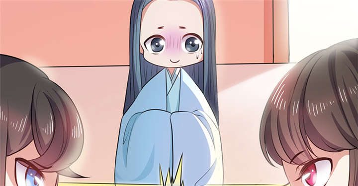 寡人有疾其名相思下拉式漫画,第13章：叔侄关系，男女有别3图