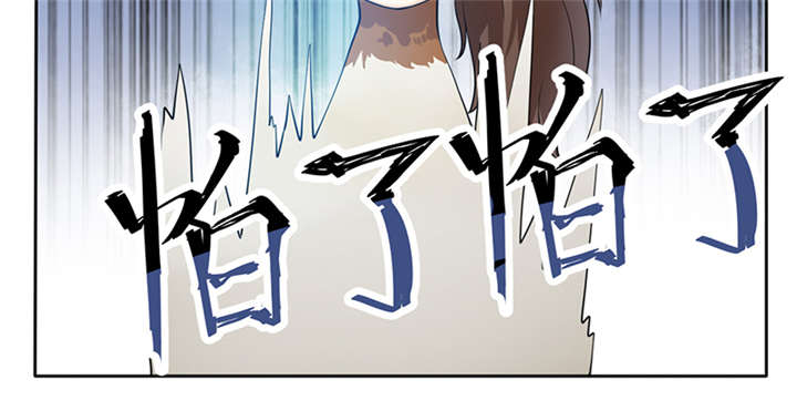 寡人有疾其名相思第二季正片漫画,第8章：组不成队的东狩5图