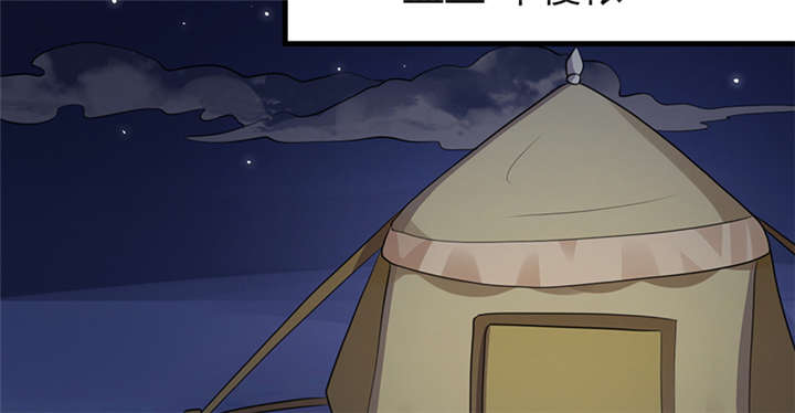 寡人有疾，其名相思漫画,第15章：舍不得本王的吻？2图