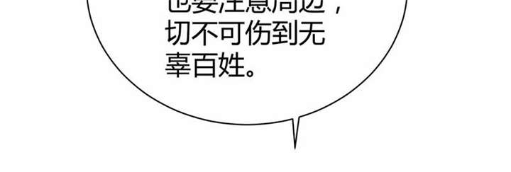 寡人有疾其名相思的大结局漫画,第7章：我心里有人了啊5图