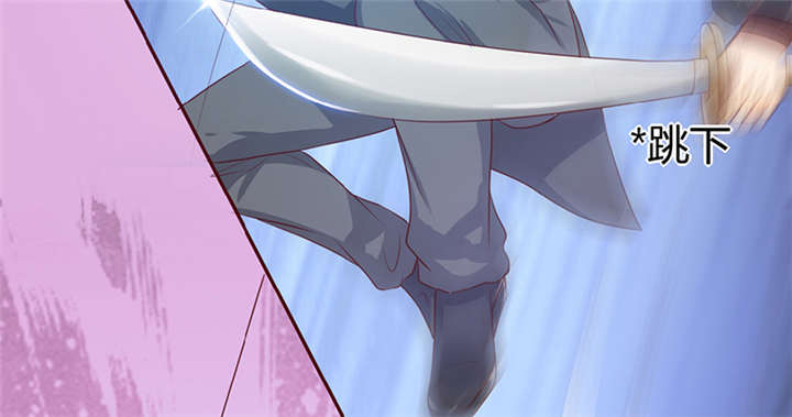 寡人有疾其名相思下拉式漫画,第9章：差点原地去世啊1图