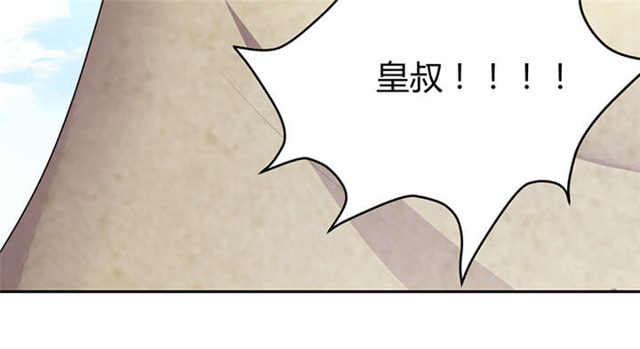 寡人有疾其名为相思结局漫画,第11章：英雄救美被刀砍…1图