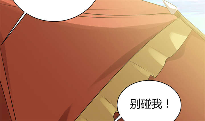 寡人有疾，其名相思漫画,第12章：他才是我的意中人3图