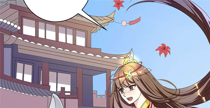 寡人有疾其名相思结局漫画,第1章：嫡公主又死驸马了4图