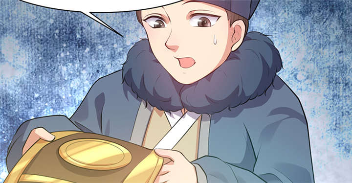 寡人有疾其名相思哪里可以听书漫画,第14章：把衣服脱了2图