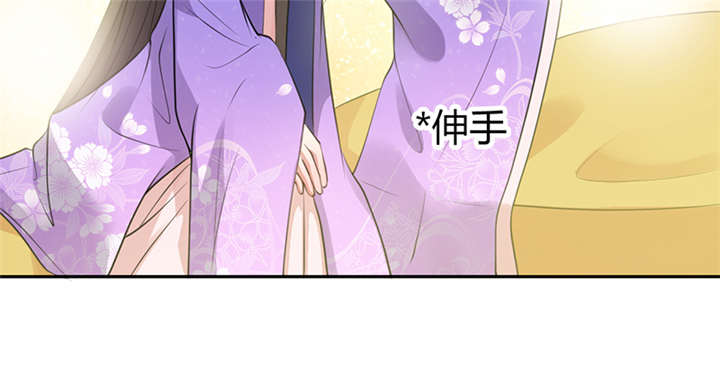 其名相思第三季剧情简介漫画,第13章：叔侄关系，男女有别2图