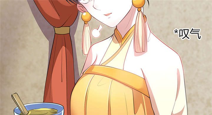 寡人有疾其名为相思结局漫画,第11章：英雄救美被刀砍…5图