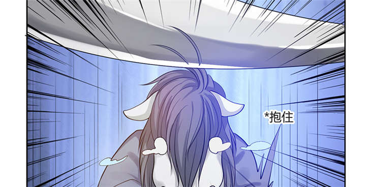 寡人有疾，其名相思漫画,第9章：差点原地去世啊4图