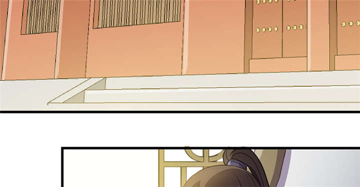 寡人有疾，其名相思漫画,第16章：蜉蝣刺客团4图