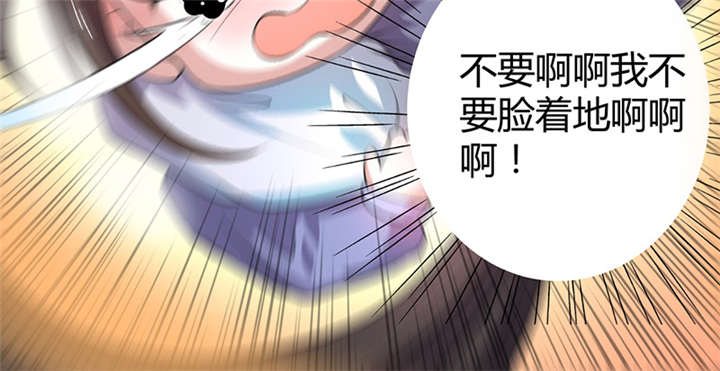 寡人有疾其名相思第一季免费看漫画,第11章：英雄救美被刀砍…5图
