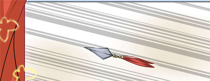 寡人有疾其明相思漫画,第3章：纳夫？不存在的5图