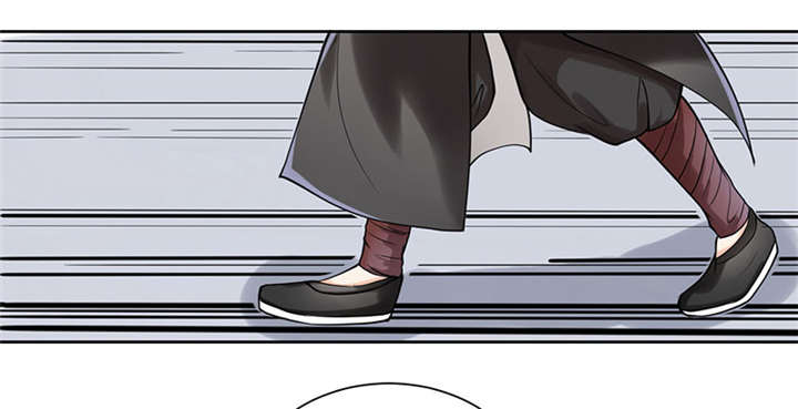 寡人有疾其名相思小说下载漫画,第1章：嫡公主又死驸马了3图