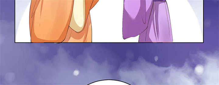 寡人有疾其明相思漫画,第3章：纳夫？不存在的1图