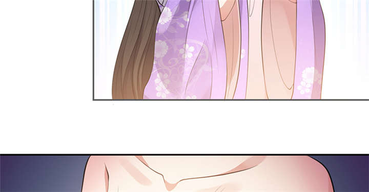 寡人有疾，其名相思漫画,第14章：把衣服脱了4图