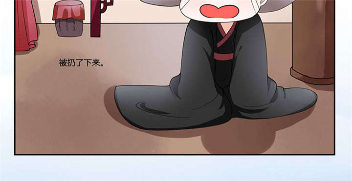 寡人有疾其名相思哪里可以听书漫画,第1章：嫡公主又死驸马了4图