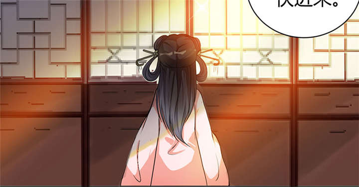 寡人有疾，其名相思漫画,第4章：大顺国的储君5图