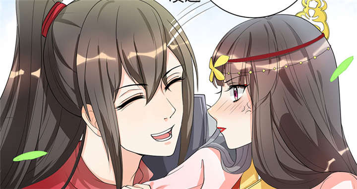 寡人有疾，其名相思漫画,第2章：皇叔，放开我啊3图