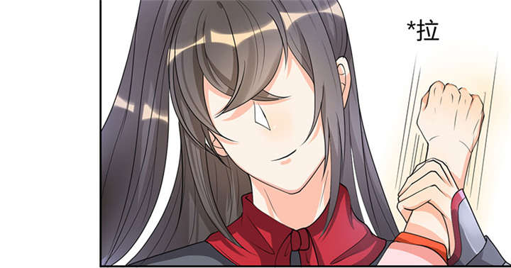 寡人有疾其名为相思结局漫画,第2章：皇叔，放开我啊3图