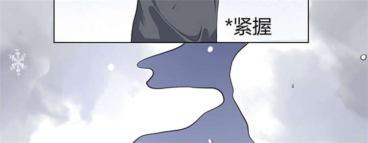 寡人有疾其名相思最新一期漫画,第3章：纳夫？不存在的5图