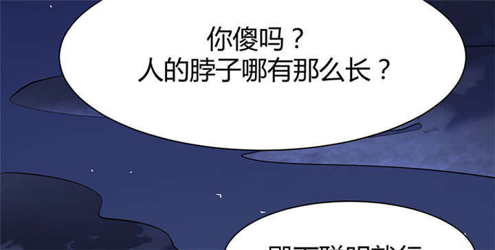 寡人有疾其名相思解读漫画,第14章：把衣服脱了2图
